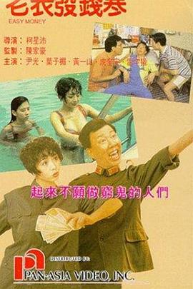 欧美日韩免费在线观看