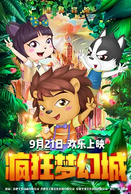 婷婷色九月综合激情丁香