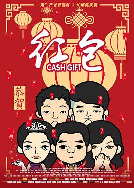 情欲办公室h