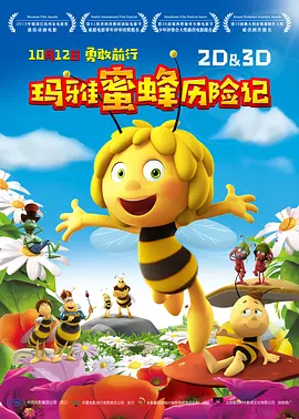 桌球上的艳遇未删除版在线播放