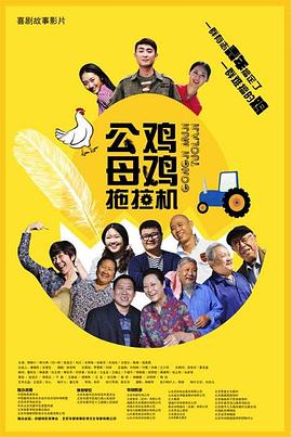 满淫电车动漫