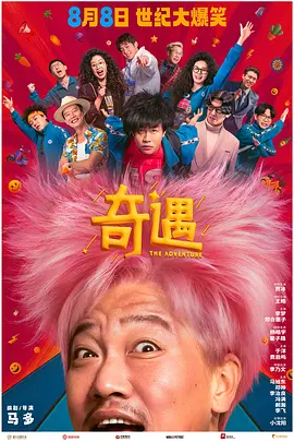 国产一级特黄高清免费大片