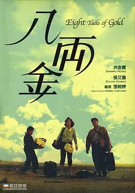 国产亚洲精品久久午夜