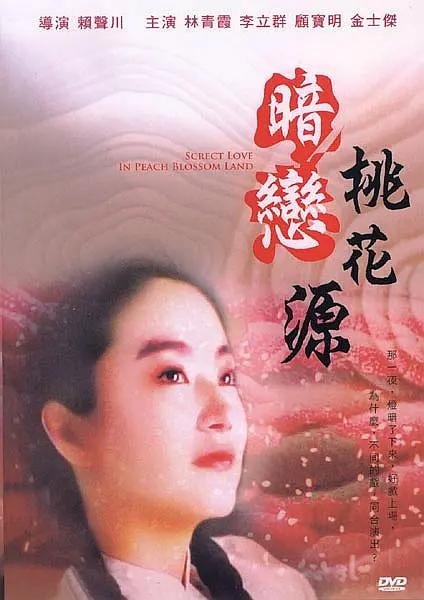 激情av在线