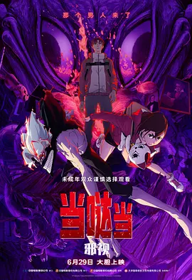拍真实国产伦偷精品
