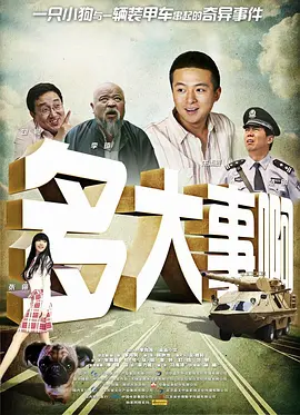 女人做爰高潮叫床声