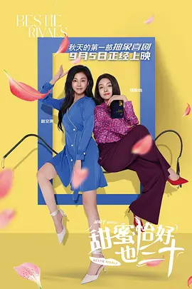 旅店小姐的冲击