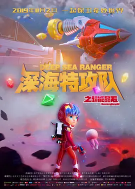 国产一区玩具在线观看