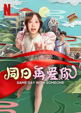 亲戚阿姨