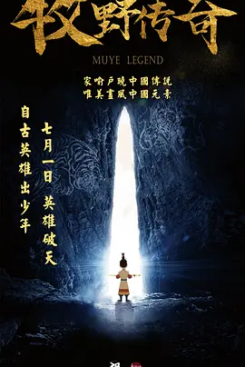 一级黄色蝶片