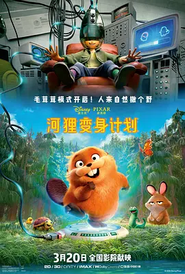 五月天天爱