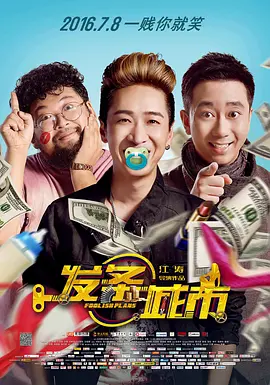 开始的梭哈