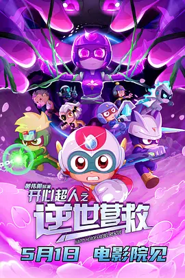 囚禁48天免费观看完整版