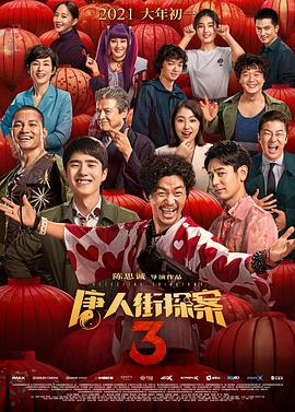 一个人看的www高清图片
