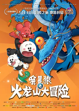 快操小妹