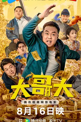 我等不及了现在就给我视频