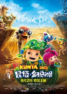 国产偷亚洲偷欧美偷精品