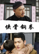 丁香六月婷