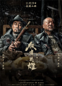 最猛黑人系列在线播放