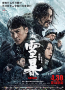 岛屿上的情侣