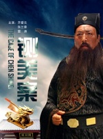 丁香六月啪啪