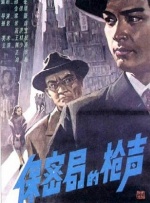 在线观看免费国产视频