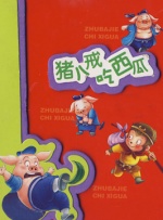 国精产品9aa
