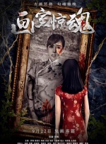 中文字幕精品一区