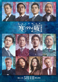 小豪一起上孟卉跟钰慧79