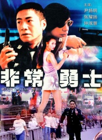 窝窝午夜看片七次郎青草视频