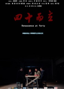 亚洲欧美日韩综合在线一区二区三区