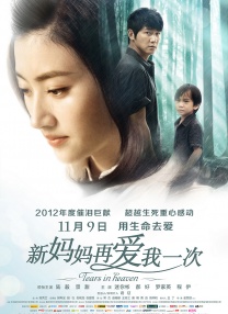 欧美日韩免费一区二区三区