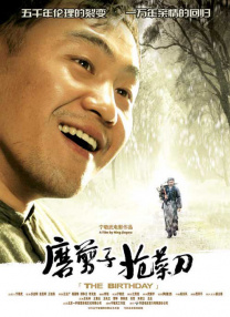 久草中文在线视频