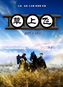 久国产在线播放
