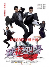 国产亚洲精品a在线观看app