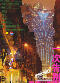 歌厅拍摄性拍摄
