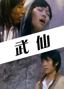 欧美日韩永久久一区二区三区