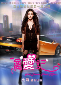 一级做a爱片就在线看
