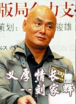 宁强吧