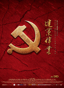 欧美电影三区