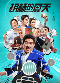 慰安妇人的女儿