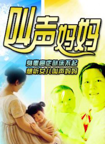 永久免费无内鬼放心开车