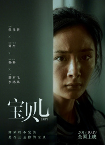 五月情视频在线观看