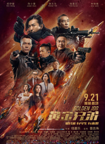 在线播放一区二区精品产
