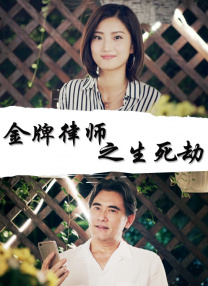 欧美日韩国产剧情