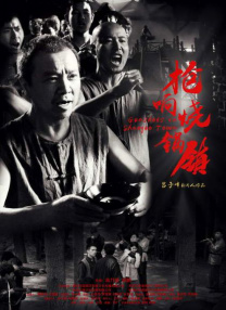 公交车上~嗯啊被高潮了啊视频