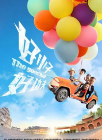 长离美图