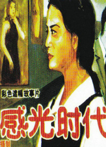 美女脱个精光网站