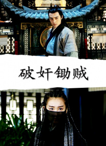 美女撅屁股