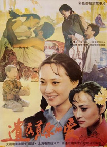 青青干视频